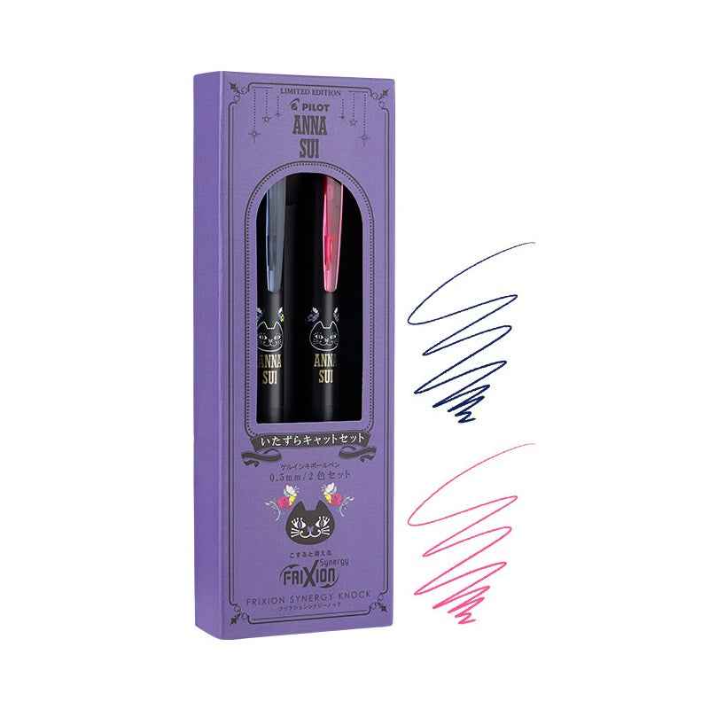 Pilot x Anna Sui FriXion Synergy Knock - 0.5mm - 2 Color Set Secret Flower Garden