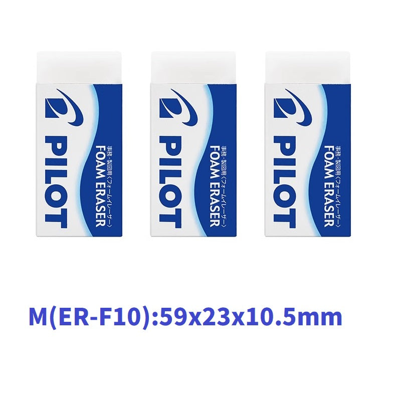 Pilot Foam Eraser 3 Pack M