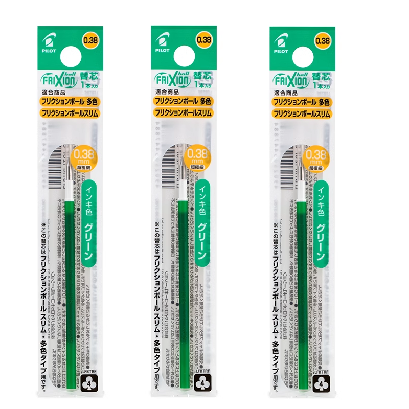 Pilot FriXion Ball Slim Gel Multi Pen Refill 0.38mm Green 3 Pack
