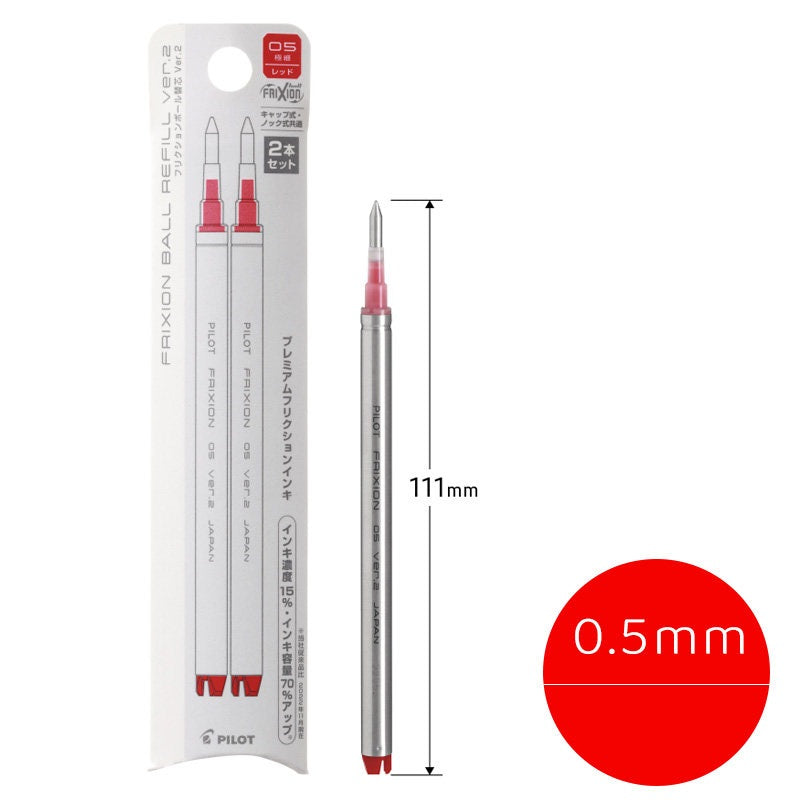 Pilot FriXion Ball Zone Gel Pen Refill 0.5mm Black/Red/Blue 2 Pack Red