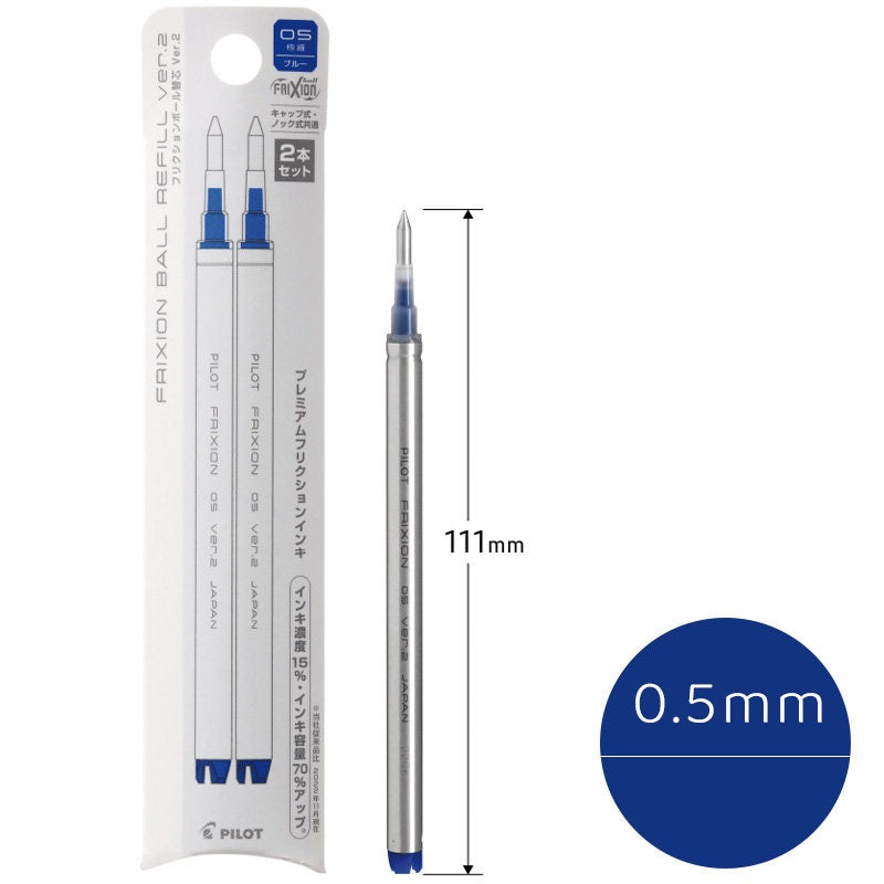 Pilot FriXion Ball Zone Gel Pen Refill 0.5mm Black/Red/Blue 2 Pack Blue