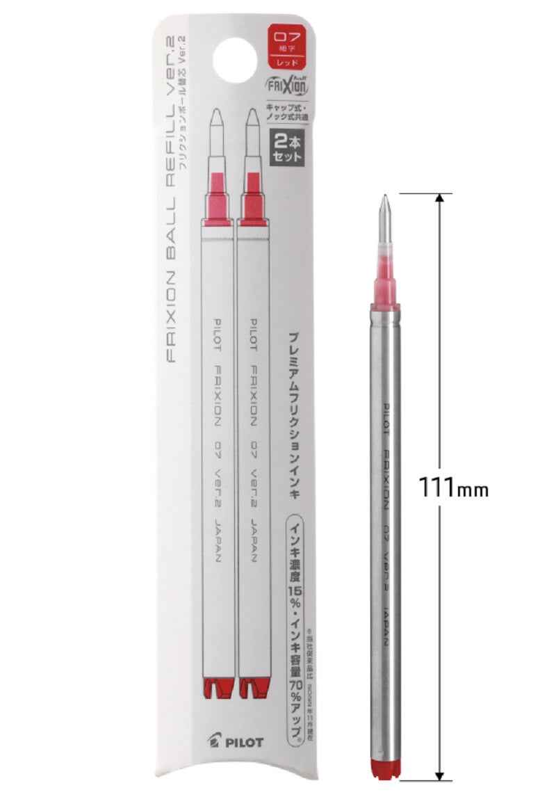 Pilot FriXion Ball Zone Gel Pen Refill 0.7mm Black/Red/Blue 2 Pack Black