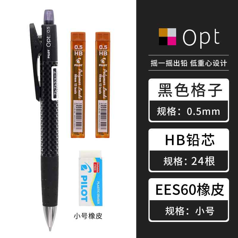 Pilot Fure Opt Shaker Mechanical Pencil 0.5mm with Refill Leads Eraser CB Black