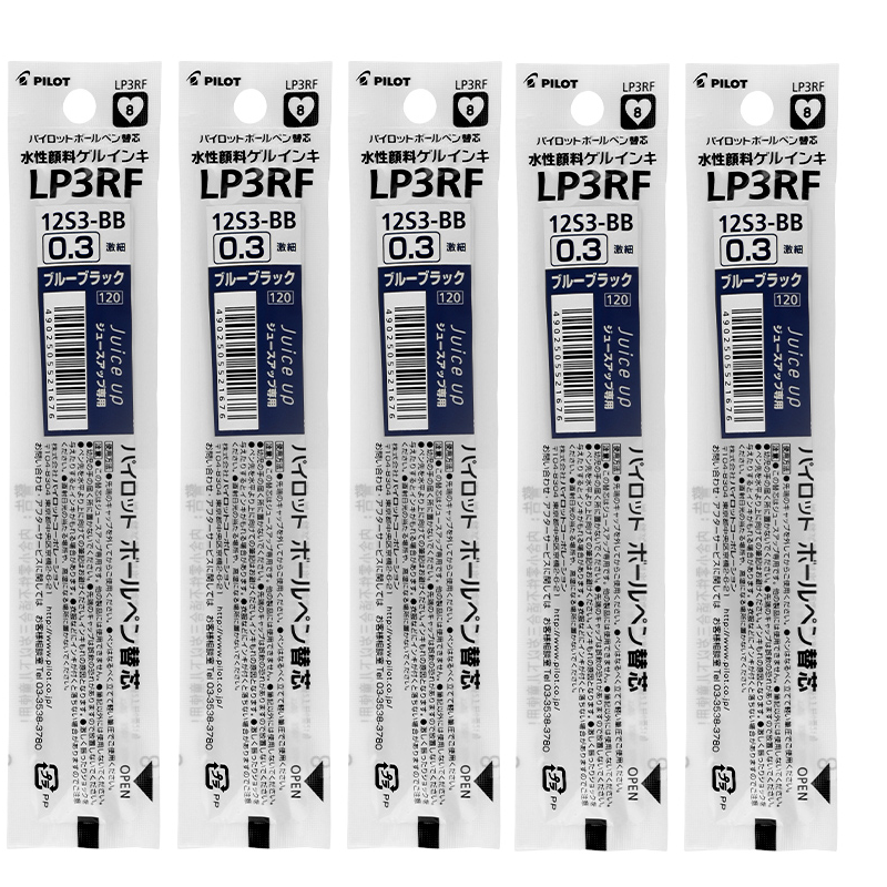 Pilot LP3RF-12S3 Juice Up Gel Pen Refill 0.3mm 5 Pack Dark Blue