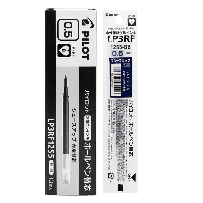 Pilot LP3RF-12S5 Juice Up Gel Pen Refill 0.5mm 10 Pack Dark Blue