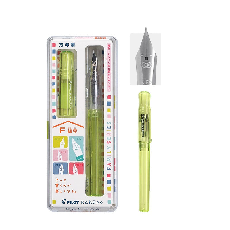 Pilot Kakuno Fountain Pen Family Series Smiley-Faced Nib Yellow