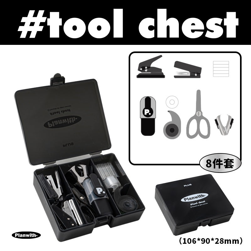 Planwith Mini Portable Office Efficiency Tool Chest Kit - 8in1 Black