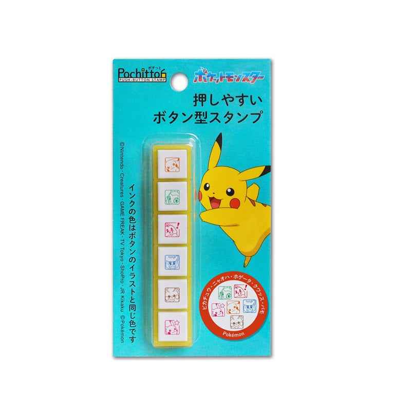 KODOMO NO KAO Pochitto6 Push-Button Self-inking Stamp Pikachu Pokémon C