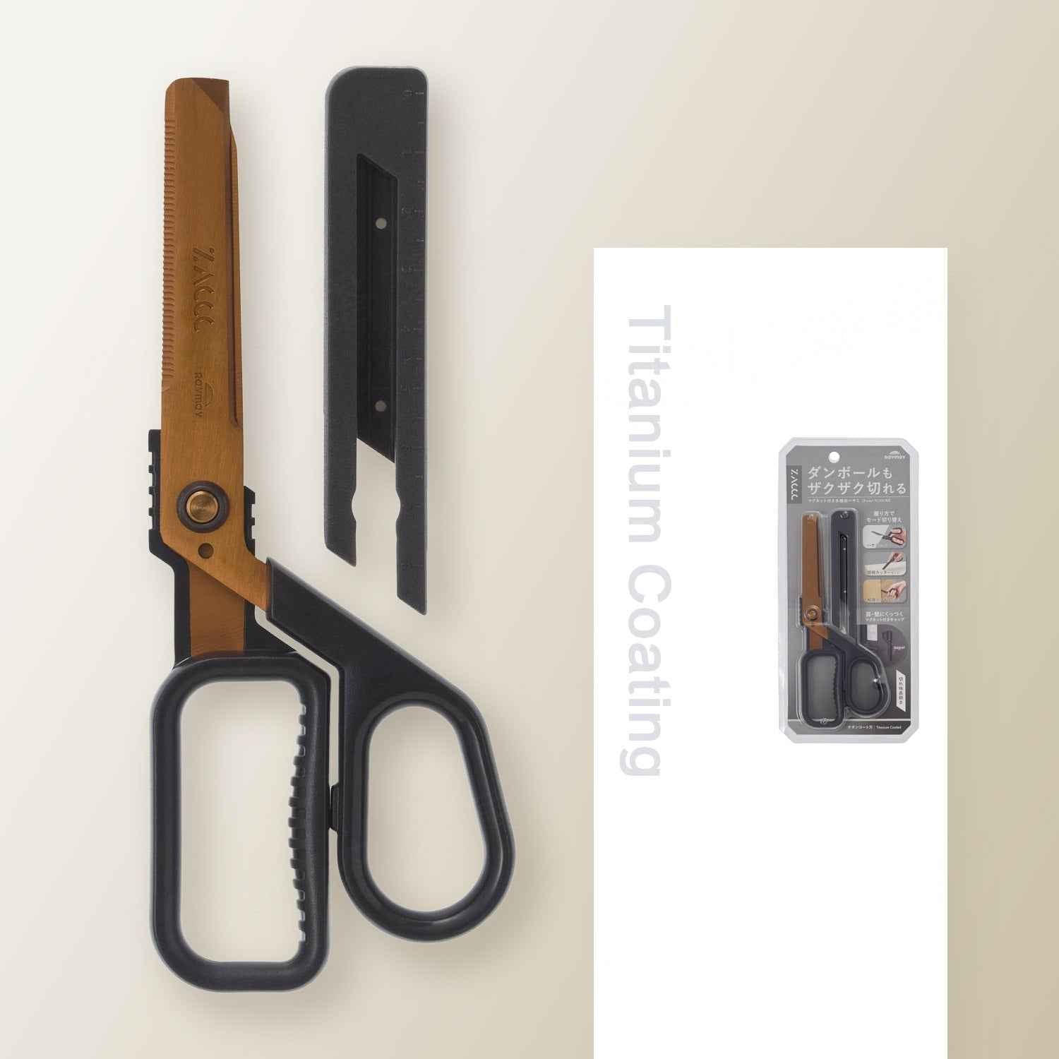 RAYMAY ZACCC Magnetic Multi-Tool Scissors Standard /Titanium Coat Titanium Coat Grey