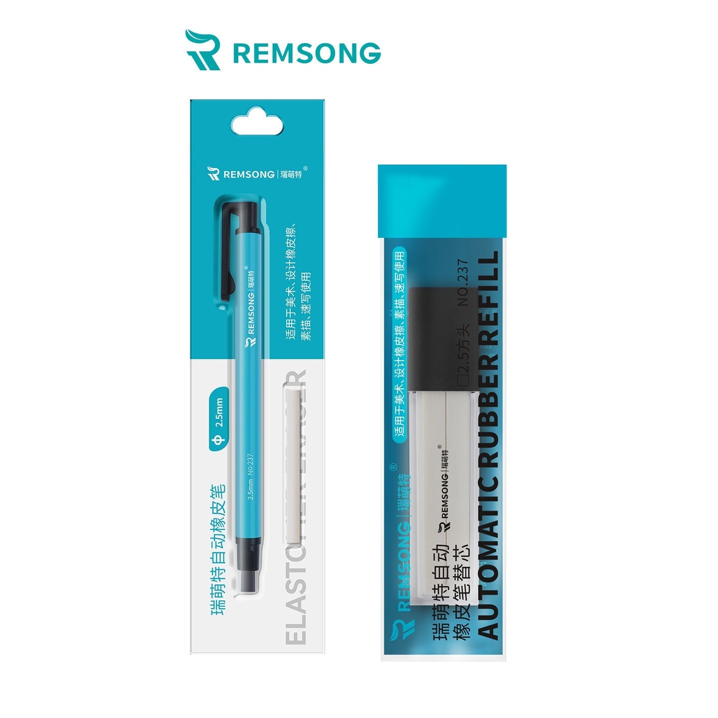 REMSONG Pen Style Eraser with Refills,Square & Round Tip Square Tip