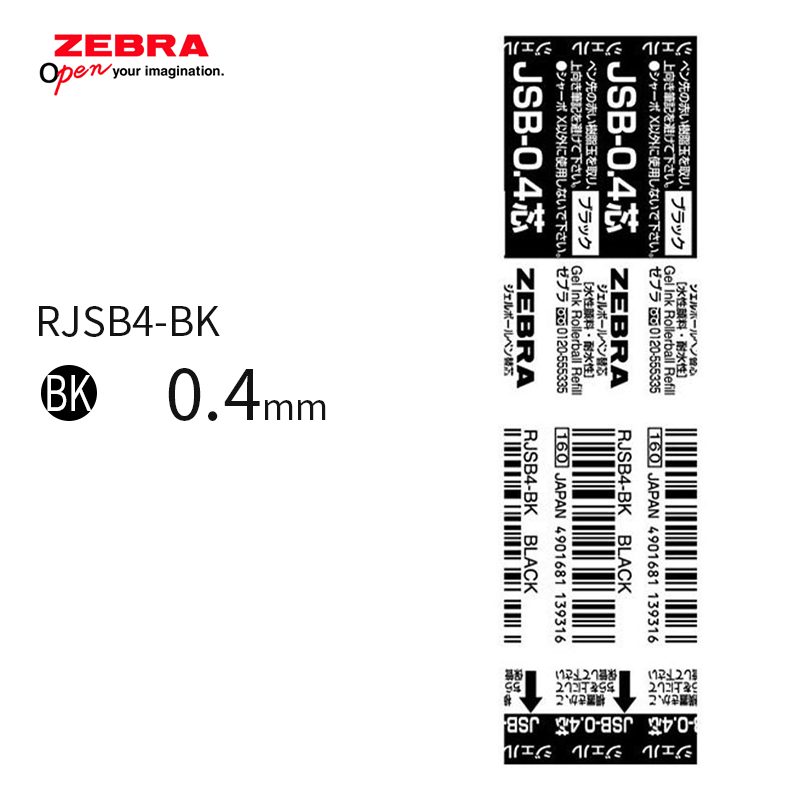 Zebra JSB-0.4 Gel Pen Refill - D1 - 0.4mm - Black/Blue/Red - 5 Pack Black