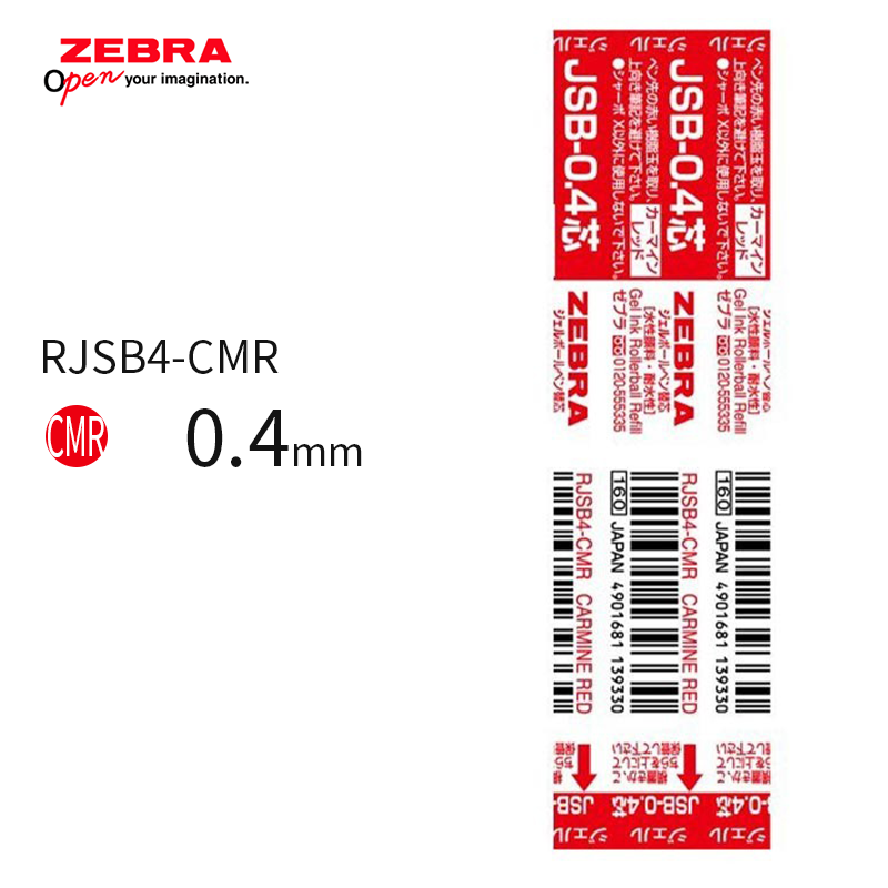 Zebra JSB-0.4 Gel Pen Refill - D1 - 0.4mm - Black/Blue/Red - 5 Pack Red