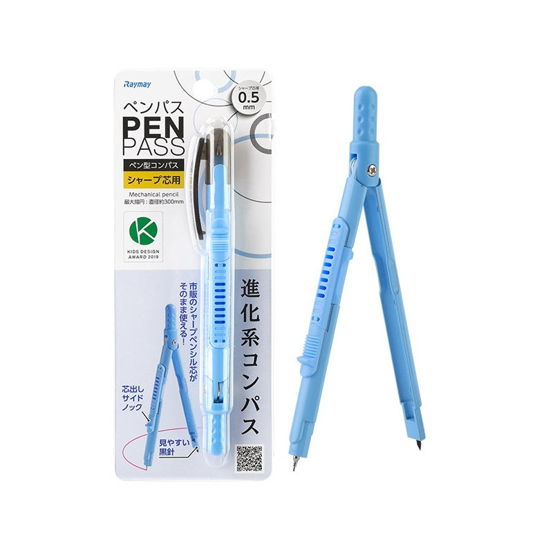 Raymay Pen Pass - 0.5 mm Mechanical Pencil Compass Black