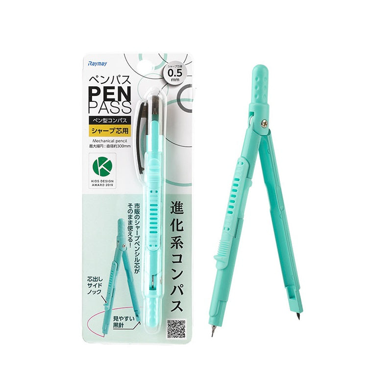 Raymay Pen Pass - 0.5 mm Mechanical Pencil Compass Green