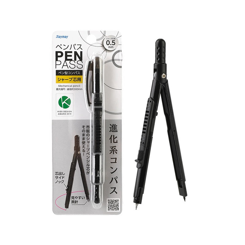 Raymay Pen Pass - 0.5 mm Mechanical Pencil Compass Black