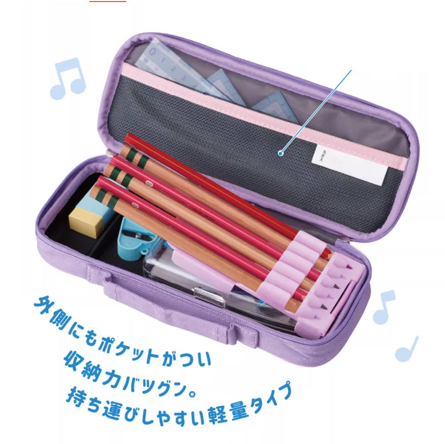 Raymay Studymate Topliner Pen Case - Polyester