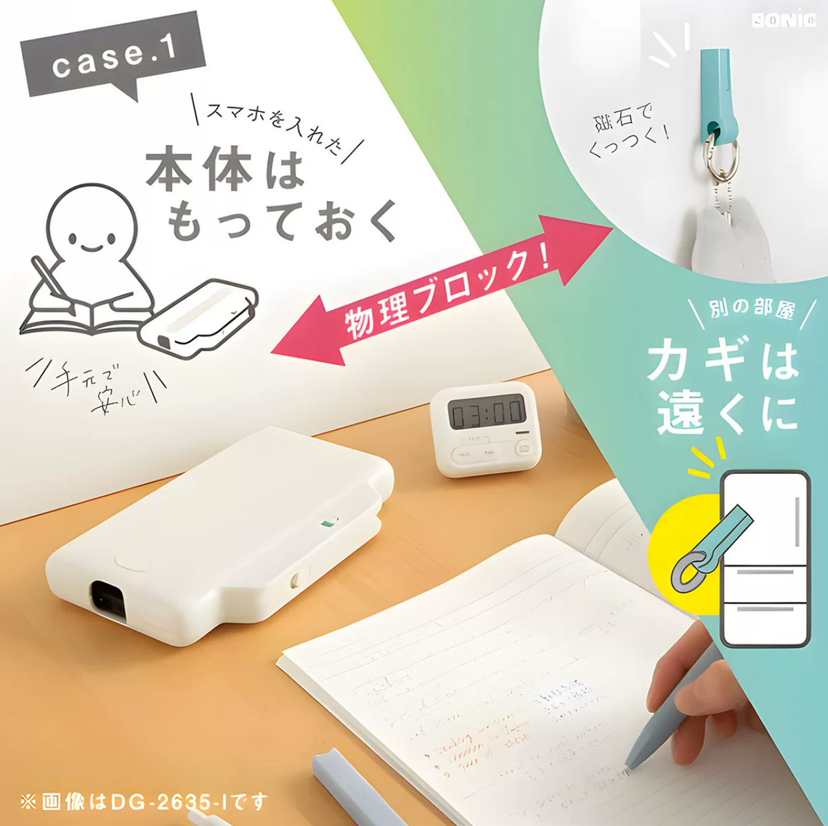 SONIC DG-263 Magnetic Phone Lock Box for Students, ABS Storage Case
