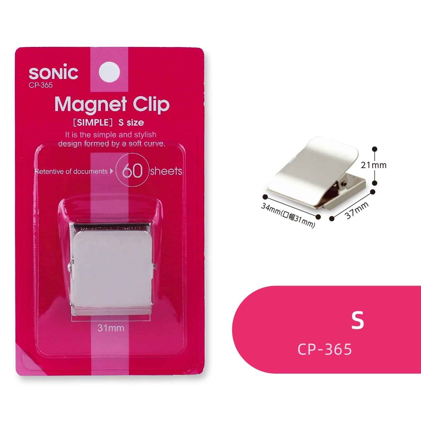 SONIC Magnet Clip Extra Strong Magnetic Binder Clips S 60 Sheets