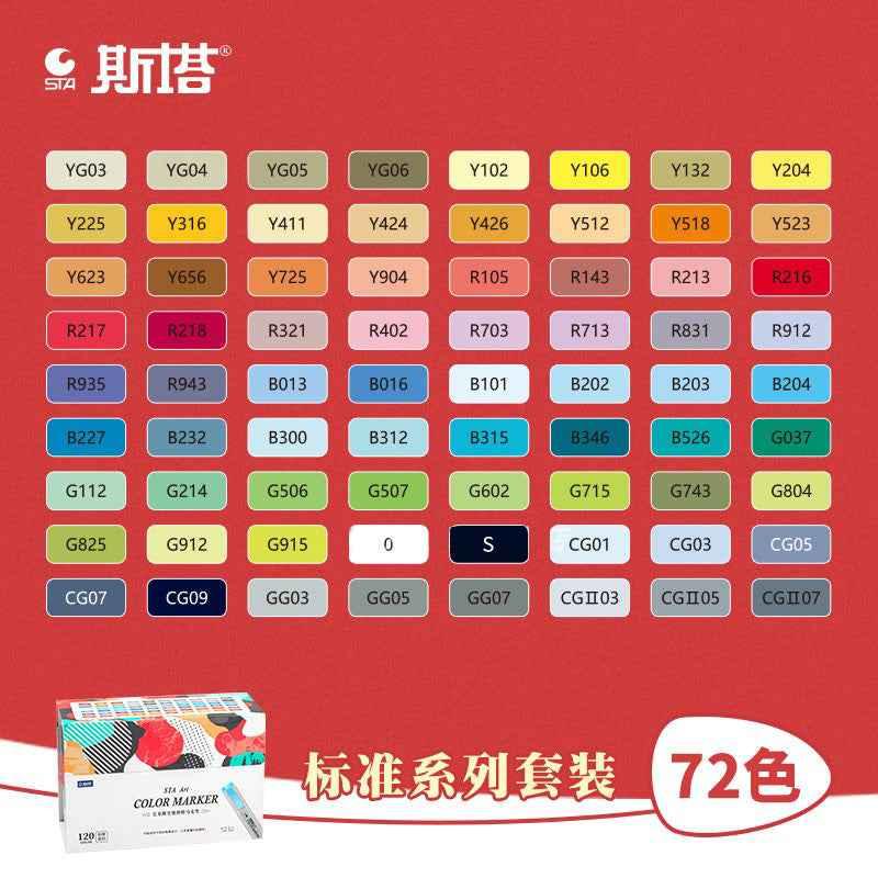 STA 9200 Art Premium Alcohol Markers,60/72/120 Color Standard Set 72 Color