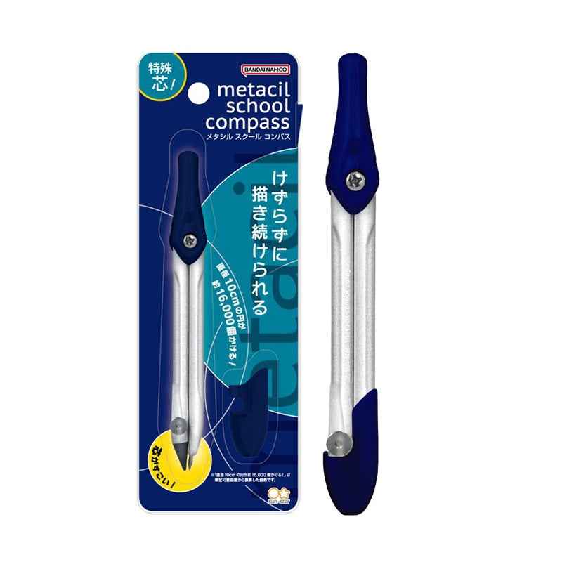 SUN-STAR Metacil School Compass Navy/Light Violet Navy