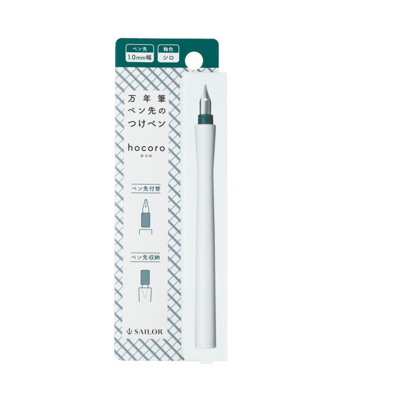 Sailor Hocoro Dip Pen - 1.0 mm Calligraphy Nib White