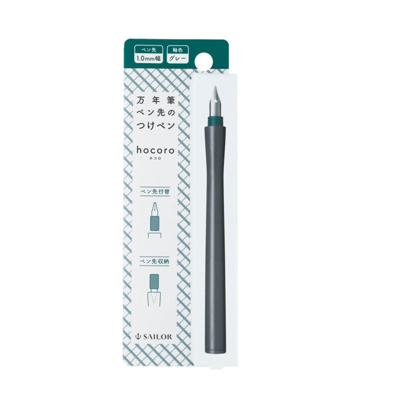 Sailor Hocoro Dip Pen - 1.0 mm Calligraphy Nib Grey