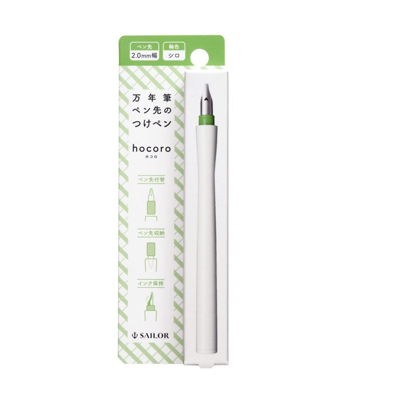Sailor Hocoro Dip Pen - 2.0 mm Calligraphy Nib White