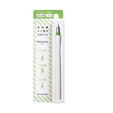 Sailor Hocoro Dip Pen - 2.0 mm Calligraphy Nib White
