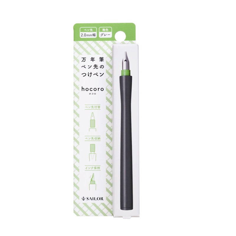 Sailor Hocoro Dip Pen - 2.0 mm Calligraphy Nib Grey