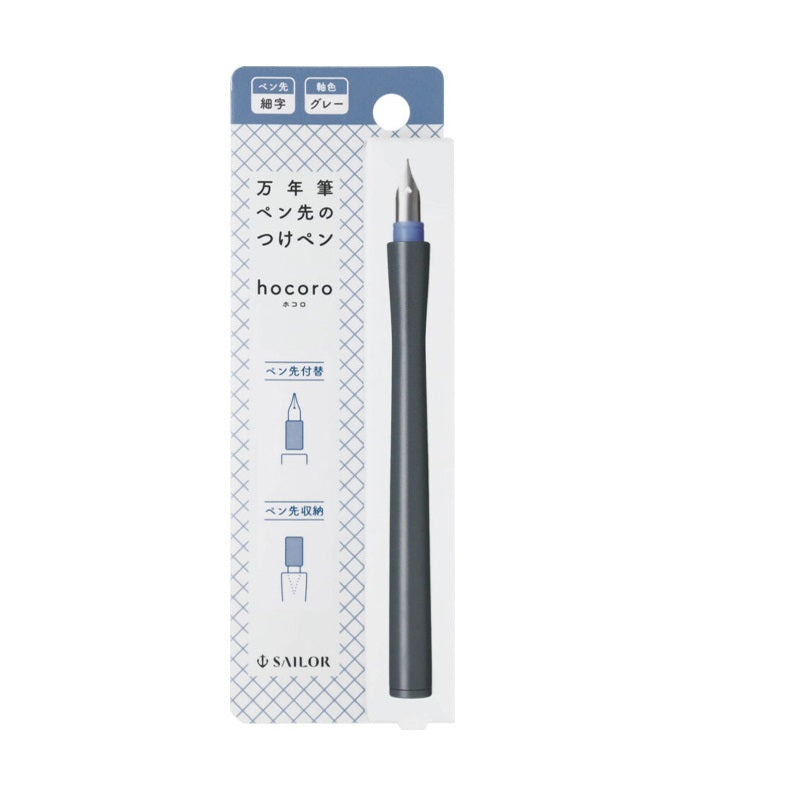 Sailor Hocoro Dip Pen - Fine Nib Grey