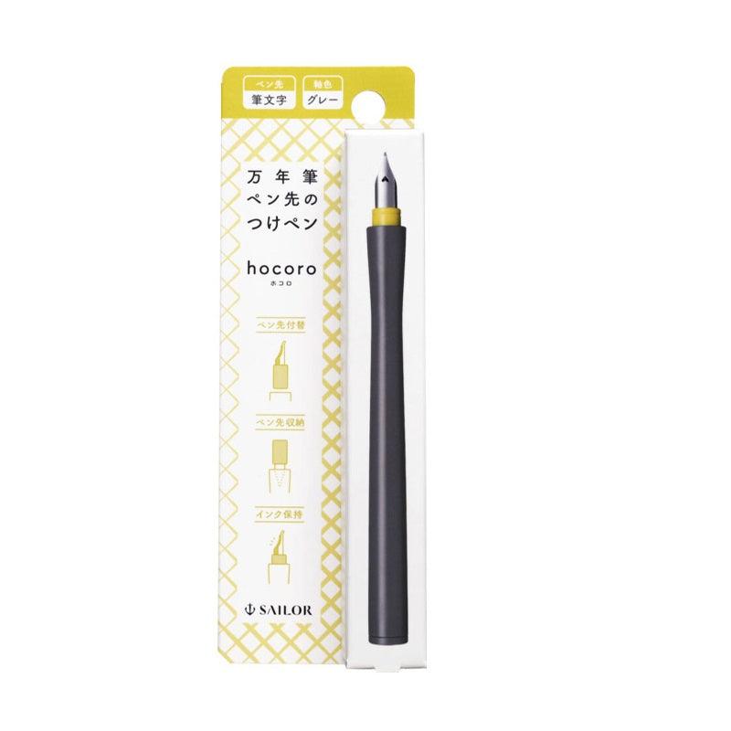Sailor Hocoro Dip Pen - Fude Nib Grey
