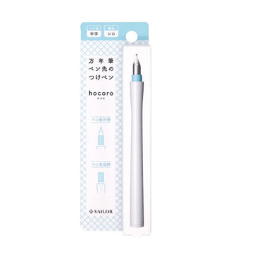 Sailor Hocoro Dip Pen - Medium Nib White