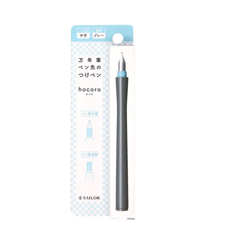 Sailor Hocoro Dip Pen - Medium Nib Grey