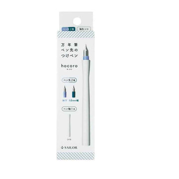 Sailor Hocoro Dip Pen Set - Fine Nib / 1.0 mm Calligraphy Nib White