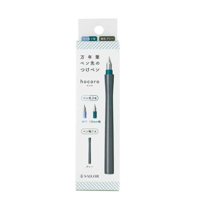 Sailor Hocoro Dip Pen Set - Fine Nib / 1.0 mm Calligraphy Nib Grey