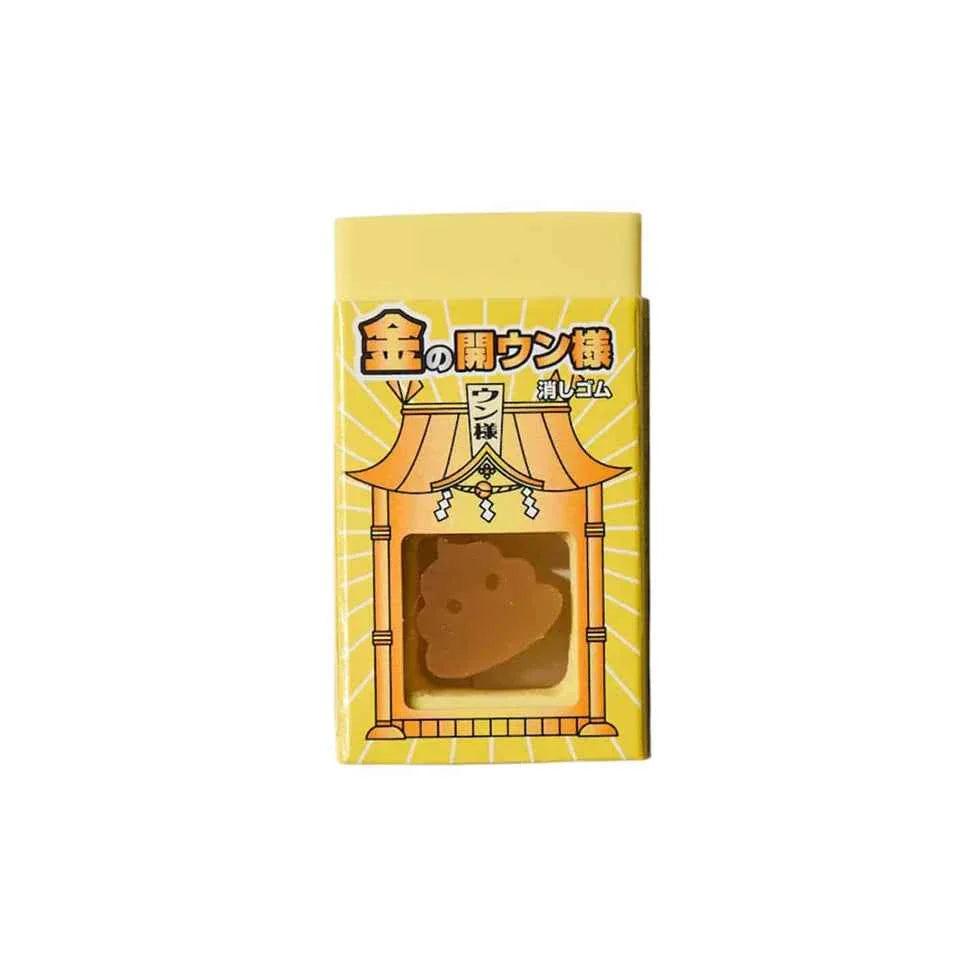 Seed Lucky Golden Poop Eraser - 3 Pack
