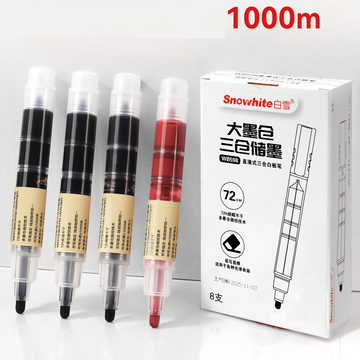 Snowhite Liquid Whiteboard Marker 1.8mm Set of 8