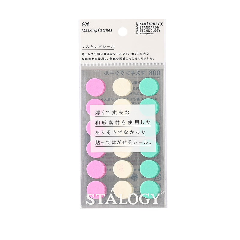 Stalogy Circlular Masking Tape Dot Patches 16MM 180 Pieces Ice Cream