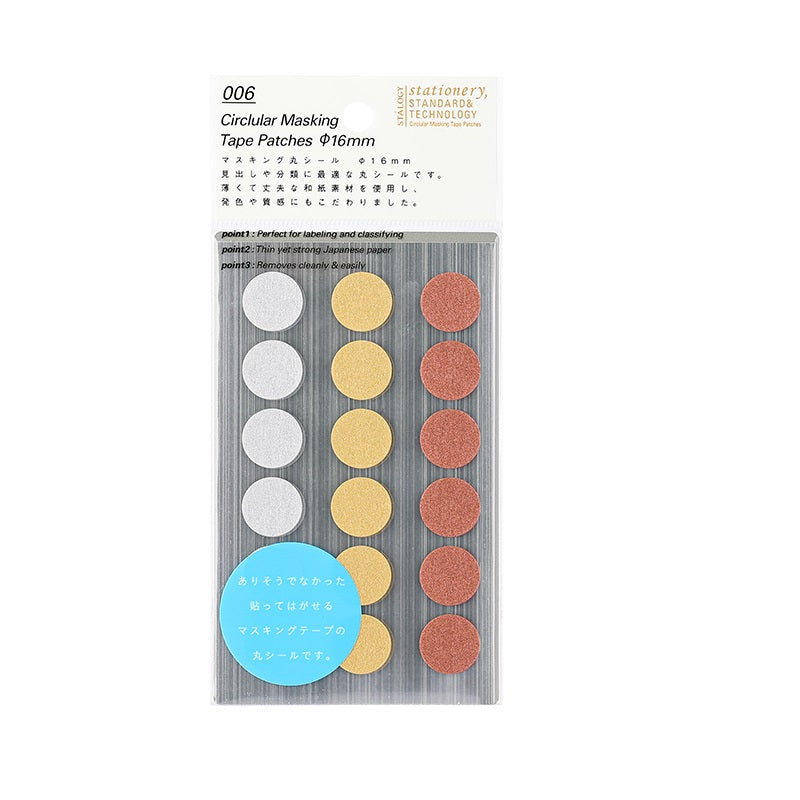 Stalogy Circlular Masking Tape Dot Patches 16MM 180 Pieces Metallic