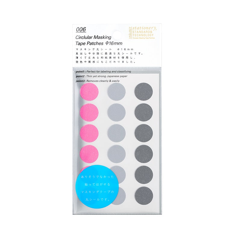 Stalogy Circlular Masking Tape Dot Patches 16MM 180 Pieces Space