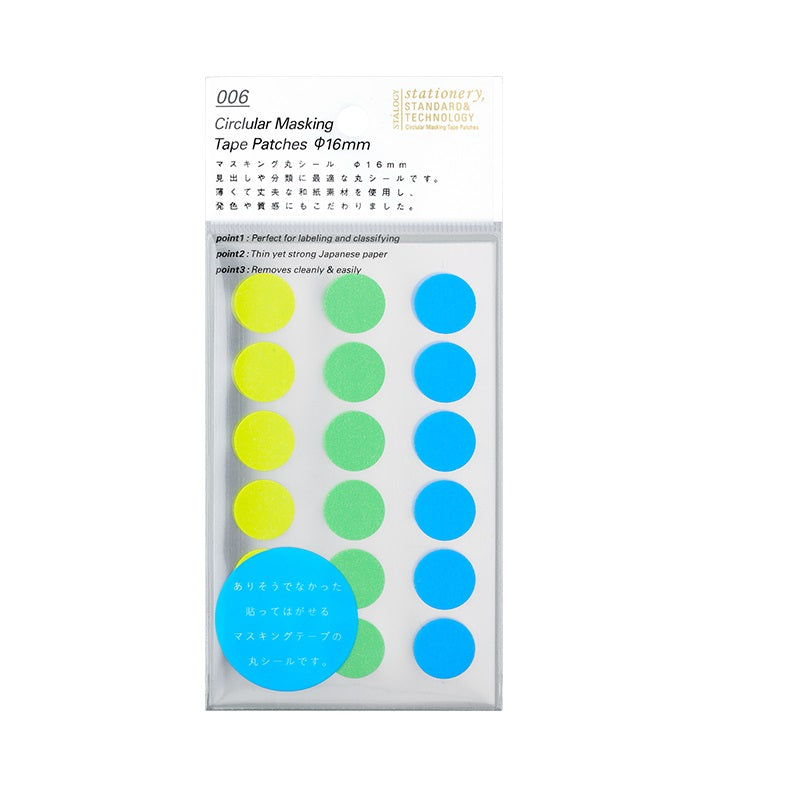 Stalogy Circlular Masking Tape Dot Patches 16MM 180 Pieces Earth