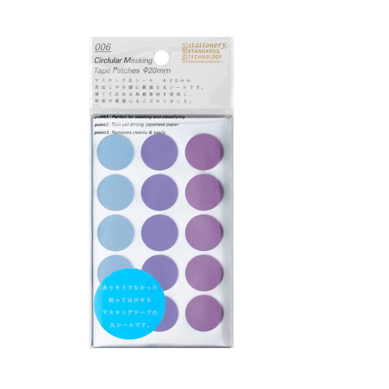 Stalogy Circlular Masking Tape Dot Patches 20MM 150 Pieces Pale