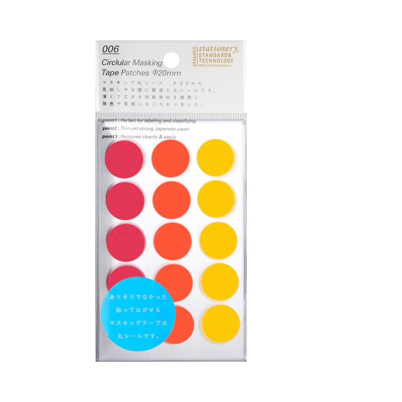 Stalogy Circlular Masking Tape Dot Patches 20MM 150 Pieces Fine