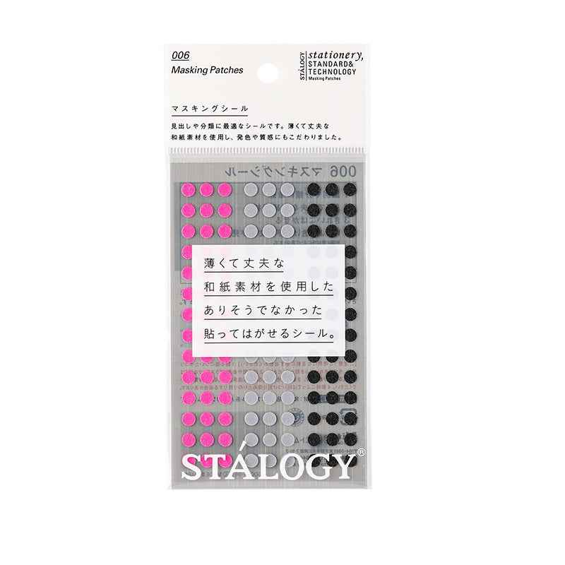 Stalogy Masking Tape Dot Patches 5MM 630 Pieces Space