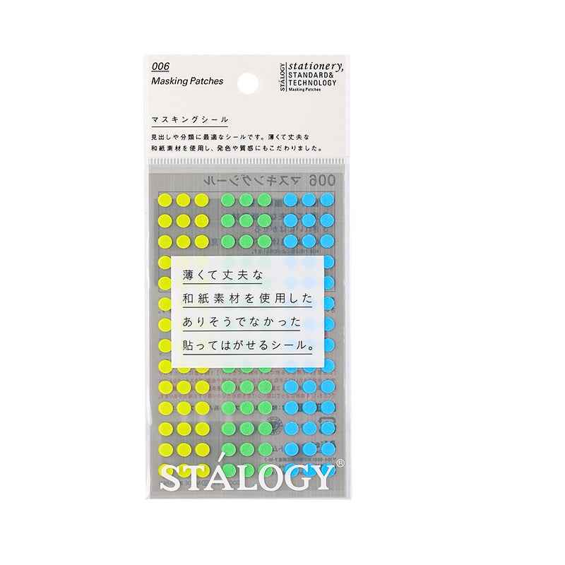 Stalogy Masking Tape Dot Patches 5MM 630 Pieces Earth