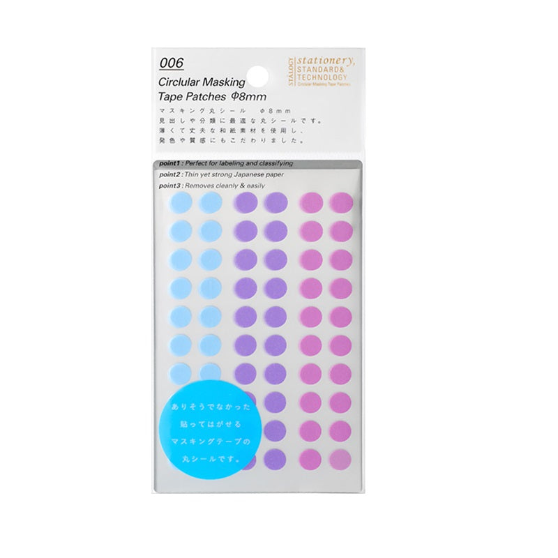 Stalogy Circlular Masking Tape Dot Patches 8MM 600 Pieces Pale