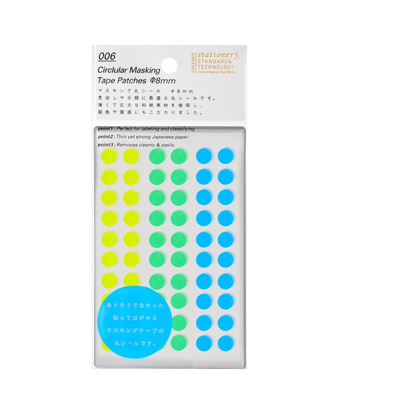 Stalogy Circlular Masking Tape Dot Patches 8MM 600 Pieces Earth