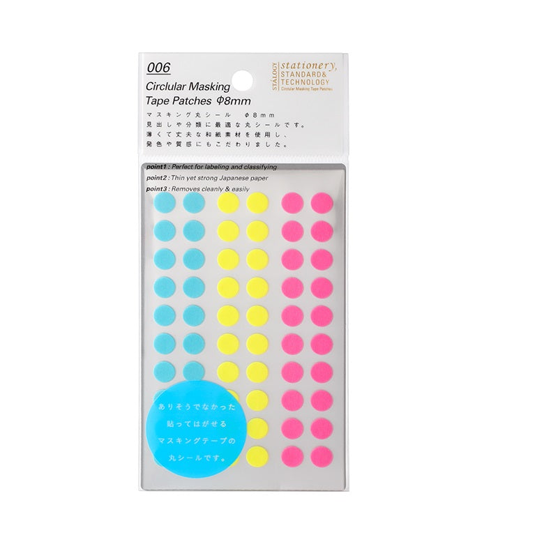 Stalogy Circlular Masking Tape Dot Patches 8MM 600 Pieces Neon
