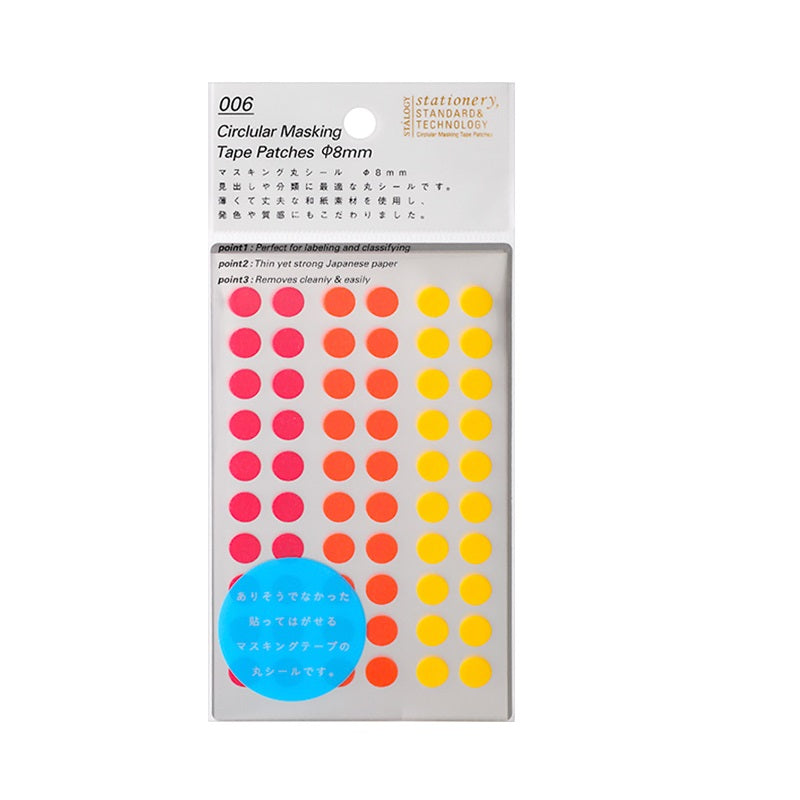 Stalogy Circlular Masking Tape Dot Patches 8MM 600 Pieces Fine