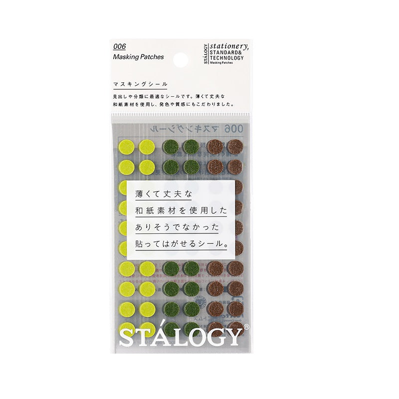 Stalogy Circlular Masking Tape Dot Patches 8MM 600 Pieces Tree